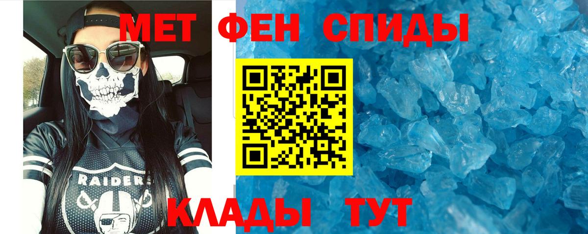 АМФЕТАМИН 98%  Вход с VPN  Нерюнгри 