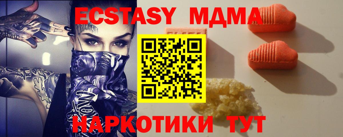 Экстази  Вход с VPN  Нерюнгри  Экстази Punisher  ЭКСТАЗИ louis Vuitton 