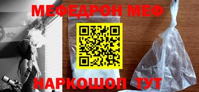 spice Ставрополь