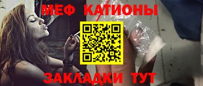 метамфетамин Татарск