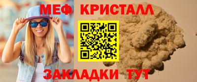 кокаин VHQ Среднеуральск