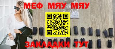 метамфетамин Татарск
