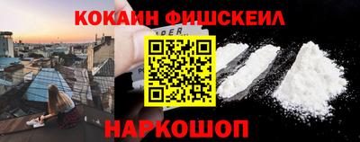 ешки Старая Купавна