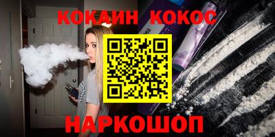 кокаин VHQ Среднеуральск