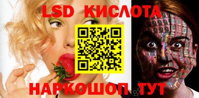 spice Ставрополь