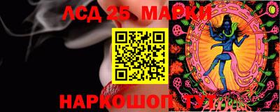 гашиш Тара