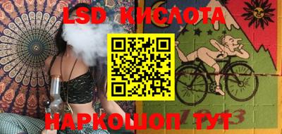 метамфетамин Татарск