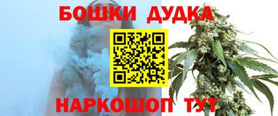 spice Ставрополь
