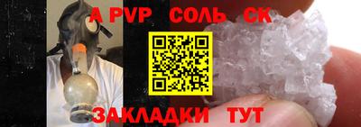 метамфетамин Татарск