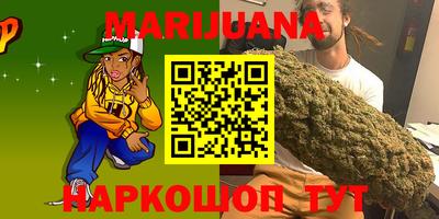 метамфетамин Татарск