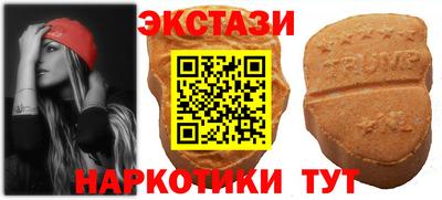spice Ставрополь