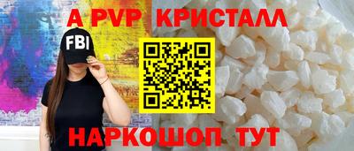 кокаин VHQ Среднеуральск
