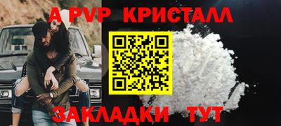 гашиш Тара