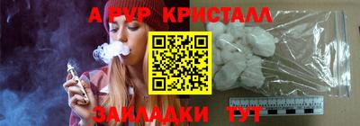 альфа пвп VHQ Тверь