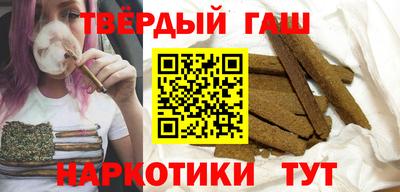 метамфетамин Татарск