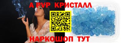 метамфетамин Татарск