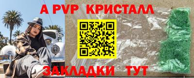 альфа пвп VHQ Тверь