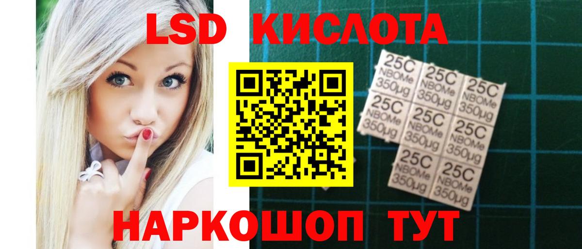 Лсд 25 экстази ecstasy Нерюнгри