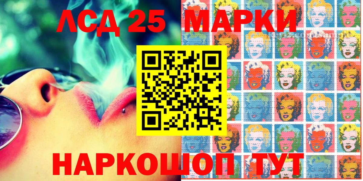 Марки N-bome 1500мкг Нерюнгри