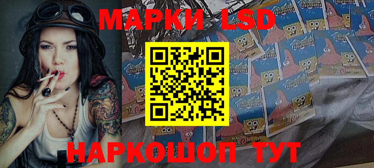 Наркотические марки 1,5мг  Наркотические марки 1,5мг  Вход с VPN  Марки N-bome  Нерюнгри 